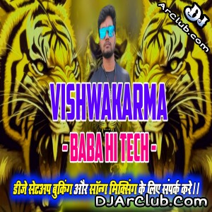 Competition Vibration Beat Mix VishwaKarma BaBa Hi TeCk BaSti No1 2024  - Djarclub.com